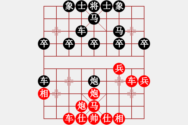 象棋棋譜圖片：1411261715 象棋菜鳥LZY-Coolpad 8720L.pgn - 步數(shù)：30 