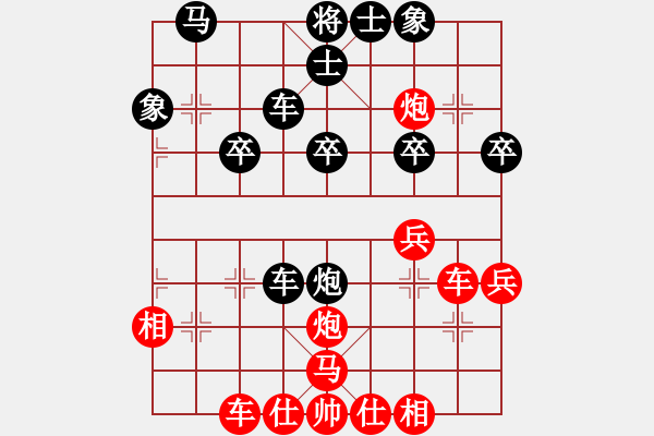 象棋棋譜圖片：1411261715 象棋菜鳥LZY-Coolpad 8720L.pgn - 步數(shù)：40 