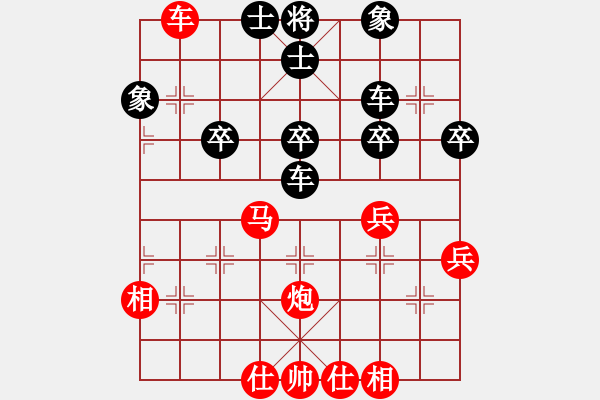 象棋棋譜圖片：1411261715 象棋菜鳥LZY-Coolpad 8720L.pgn - 步數(shù)：50 