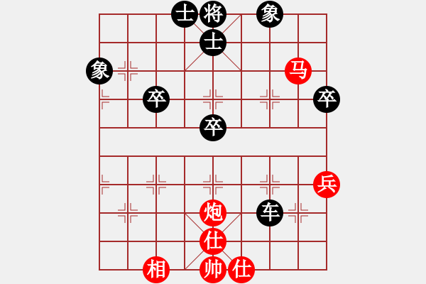 象棋棋譜圖片：1411261715 象棋菜鳥LZY-Coolpad 8720L.pgn - 步數(shù)：70 