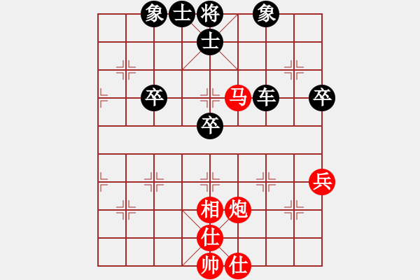 象棋棋譜圖片：1411261715 象棋菜鳥LZY-Coolpad 8720L.pgn - 步數(shù)：80 