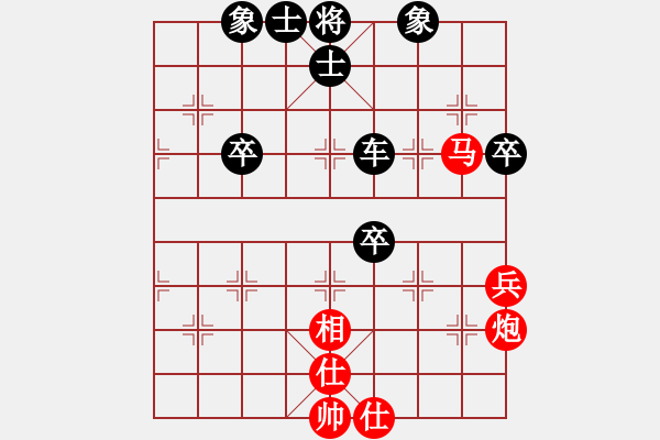 象棋棋譜圖片：1411261715 象棋菜鳥LZY-Coolpad 8720L.pgn - 步數(shù)：90 