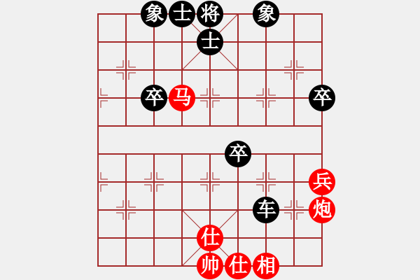 象棋棋譜圖片：1411261715 象棋菜鳥LZY-Coolpad 8720L.pgn - 步數(shù)：99 