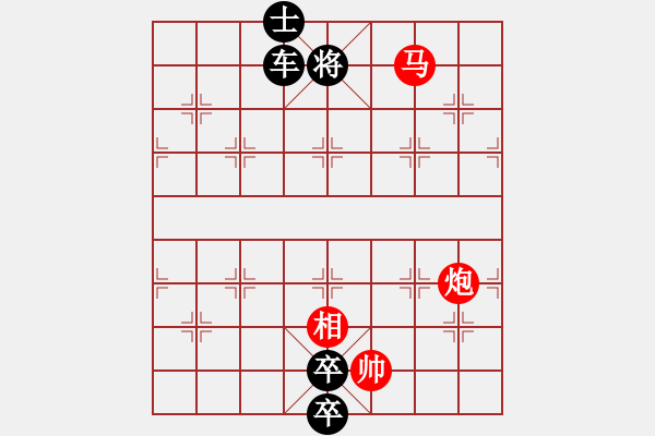 象棋棋譜圖片：馬炮兵攻殺技巧 第三章奇峰并峙各呈異彩共（128局）第3局 追無雙 黃大昌 - 步數(shù)：20 