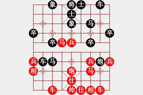 象棋棋譜圖片：通吃[425154115] -VS- 嘴角揚揚[50129759] - 步數(shù)：30 