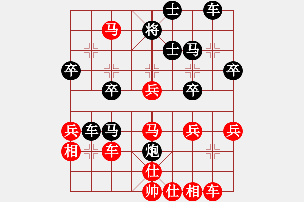 象棋棋譜圖片：通吃[425154115] -VS- 嘴角揚揚[50129759] - 步數(shù)：40 