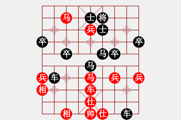 象棋棋譜圖片：通吃[425154115] -VS- 嘴角揚揚[50129759] - 步數(shù)：50 