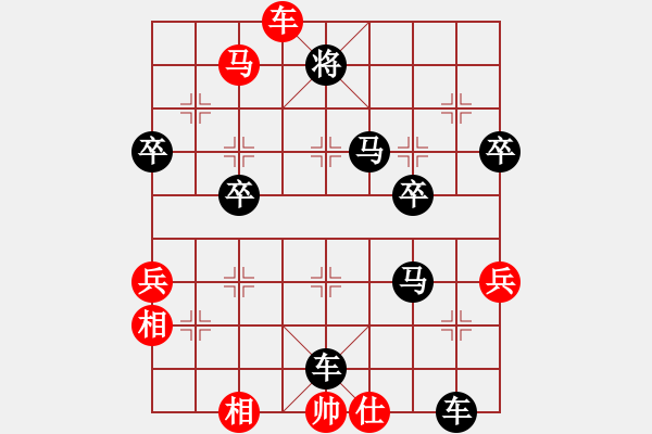 象棋棋譜圖片：通吃[425154115] -VS- 嘴角揚揚[50129759] - 步數(shù)：60 