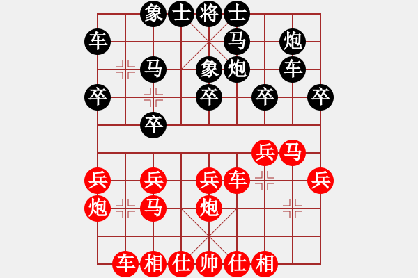 象棋棋譜圖片：長壽人家勝湖南鄧以 - 步數(shù)：20 