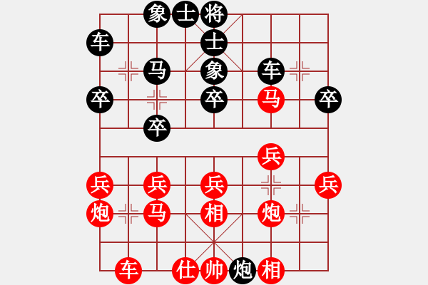 象棋棋譜圖片：長壽人家勝湖南鄧以 - 步數(shù)：30 