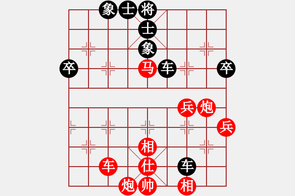 象棋棋譜圖片：長壽人家勝湖南鄧以 - 步數(shù)：60 