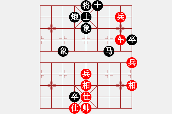 象棋棋譜圖片：ddhk(9星)-和-菜鳥來殺哦(9星) - 步數(shù)：120 