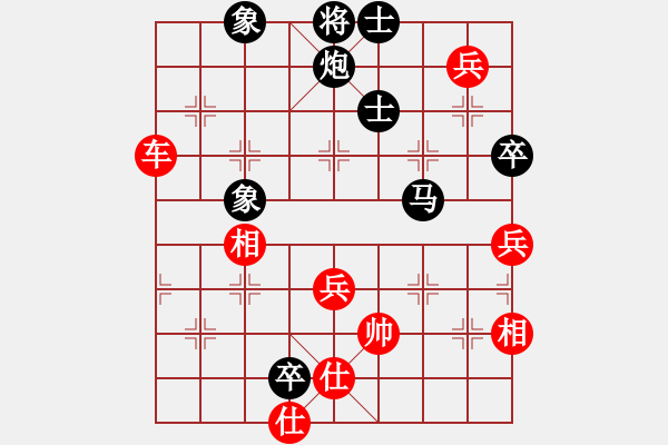 象棋棋譜圖片：ddhk(9星)-和-菜鳥來殺哦(9星) - 步數(shù)：130 