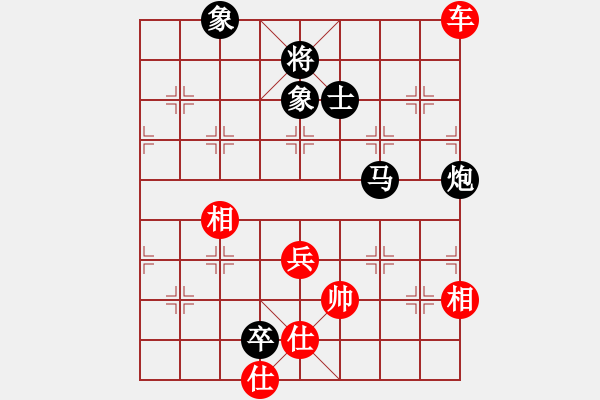 象棋棋譜圖片：ddhk(9星)-和-菜鳥來殺哦(9星) - 步數(shù)：150 