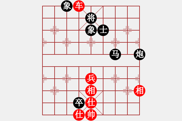 象棋棋譜圖片：ddhk(9星)-和-菜鳥來殺哦(9星) - 步數(shù)：160 