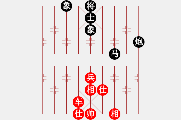 象棋棋譜圖片：ddhk(9星)-和-菜鳥來殺哦(9星) - 步數(shù)：170 