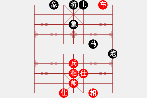 象棋棋譜圖片：ddhk(9星)-和-菜鳥來殺哦(9星) - 步數(shù)：180 