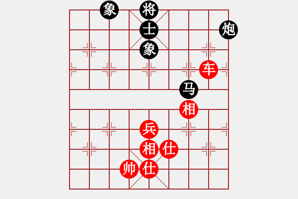 象棋棋譜圖片：ddhk(9星)-和-菜鳥來殺哦(9星) - 步數(shù)：200 