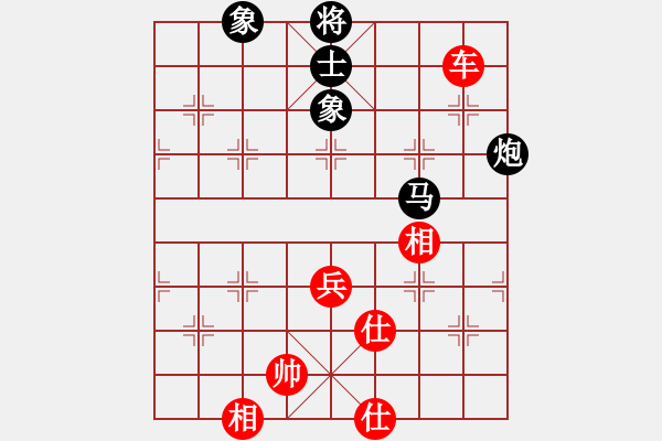 象棋棋譜圖片：ddhk(9星)-和-菜鳥來殺哦(9星) - 步數(shù)：230 