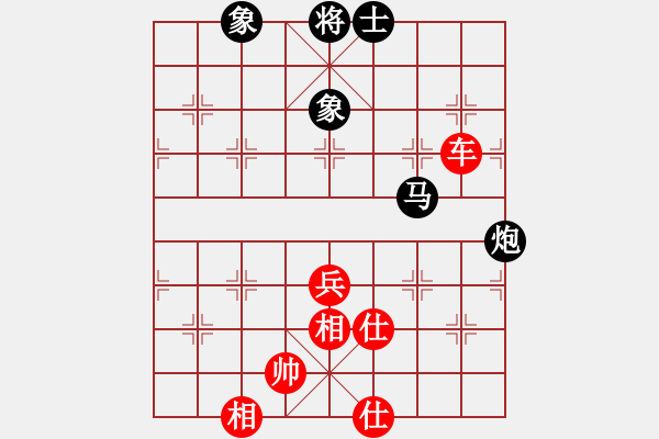 象棋棋譜圖片：ddhk(9星)-和-菜鳥來殺哦(9星) - 步數(shù)：250 