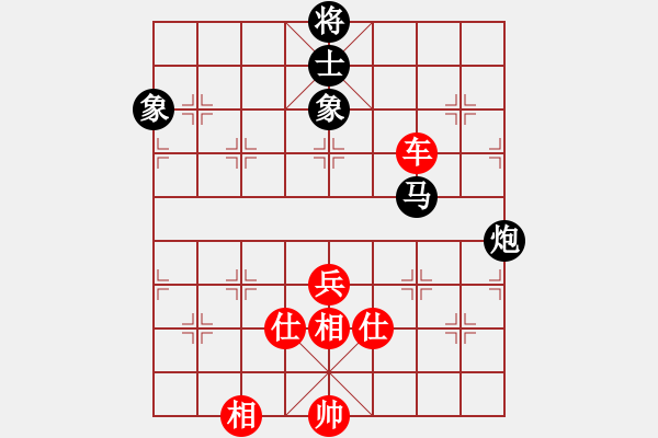 象棋棋譜圖片：ddhk(9星)-和-菜鳥來殺哦(9星) - 步數(shù)：260 