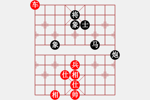 象棋棋譜圖片：ddhk(9星)-和-菜鳥來殺哦(9星) - 步數(shù)：270 