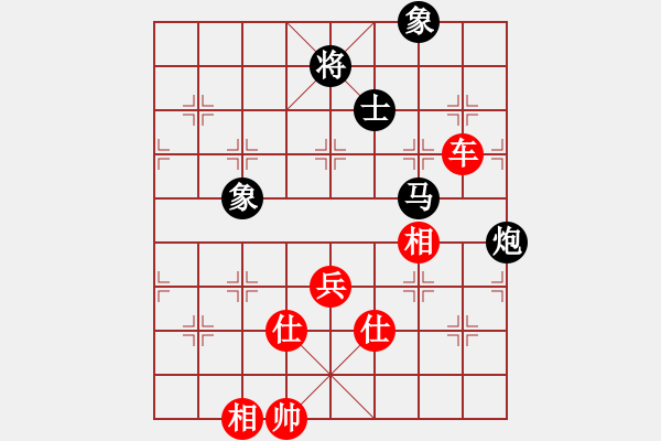 象棋棋譜圖片：ddhk(9星)-和-菜鳥來殺哦(9星) - 步數(shù)：280 