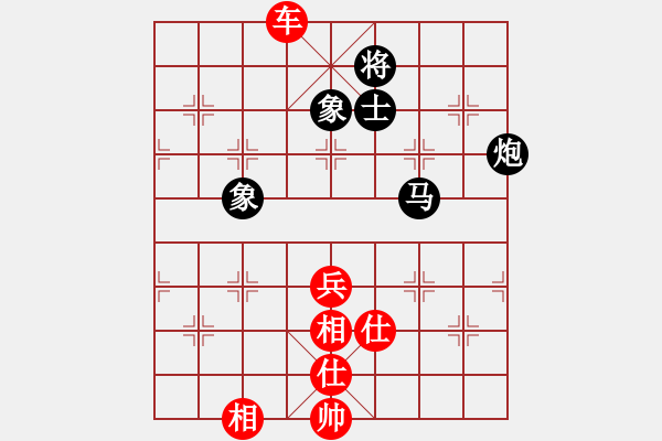 象棋棋譜圖片：ddhk(9星)-和-菜鳥來殺哦(9星) - 步數(shù)：290 