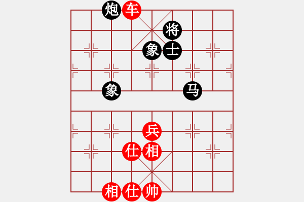 象棋棋譜圖片：ddhk(9星)-和-菜鳥來殺哦(9星) - 步數(shù)：295 