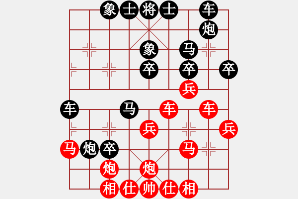 象棋棋譜圖片：ddhk(9星)-和-菜鳥來殺哦(9星) - 步數(shù)：30 