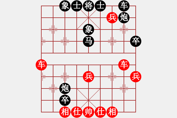 象棋棋譜圖片：ddhk(9星)-和-菜鳥來殺哦(9星) - 步數(shù)：40 