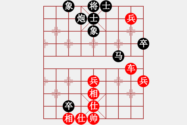 象棋棋譜圖片：ddhk(9星)-和-菜鳥來殺哦(9星) - 步數(shù)：50 