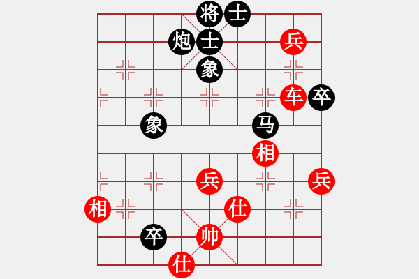 象棋棋譜圖片：ddhk(9星)-和-菜鳥來殺哦(9星) - 步數(shù)：60 