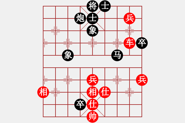 象棋棋譜圖片：ddhk(9星)-和-菜鳥來殺哦(9星) - 步數(shù)：70 