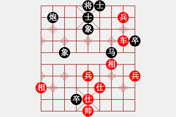 象棋棋譜圖片：ddhk(9星)-和-菜鳥來殺哦(9星) - 步數(shù)：80 