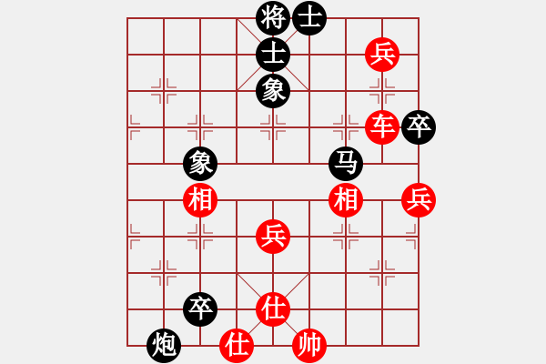 象棋棋譜圖片：ddhk(9星)-和-菜鳥來殺哦(9星) - 步數(shù)：90 