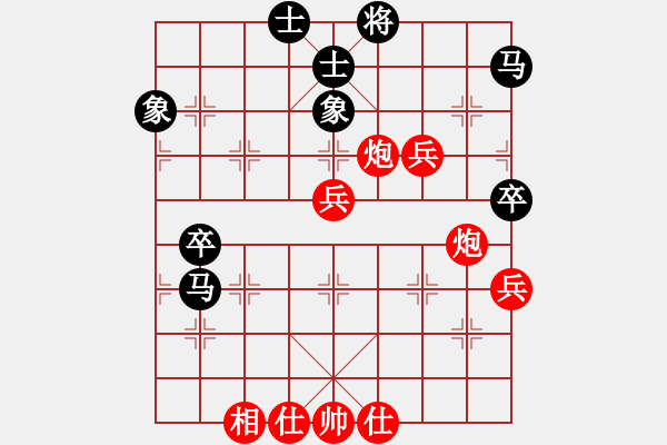 象棋棋譜圖片：第九局 雙炮雙兵單缺相勝雙馬雙卒士象全 - 步數(shù)：10 