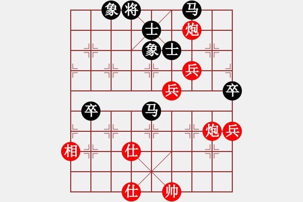 象棋棋譜圖片：第九局 雙炮雙兵單缺相勝雙馬雙卒士象全 - 步數(shù)：30 