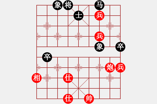 象棋棋譜圖片：第九局 雙炮雙兵單缺相勝雙馬雙卒士象全 - 步數(shù)：39 