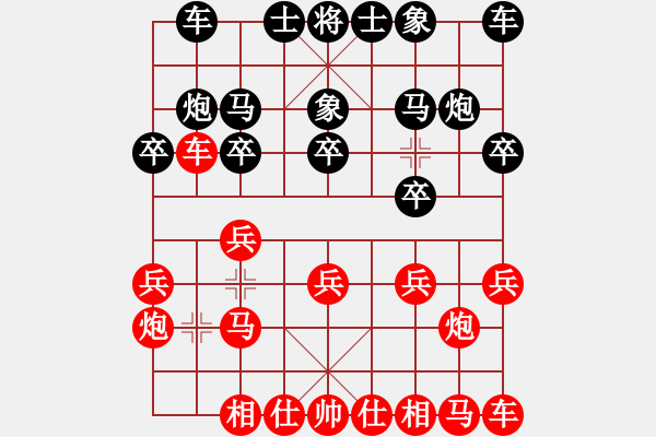象棋棋谱图片：邓桂林 先和 刘宗泽 - 步数：10 