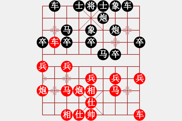 象棋棋谱图片：邓桂林 先和 刘宗泽 - 步数：20 