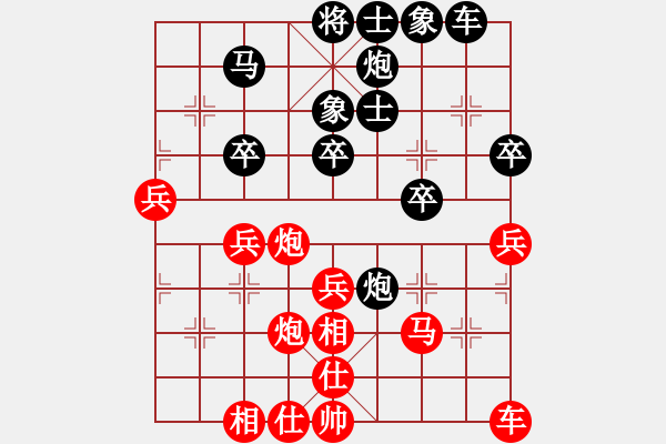 象棋棋谱图片：邓桂林 先和 刘宗泽 - 步数：40 