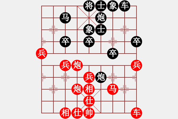 象棋棋譜圖片：鄧桂林 先和 劉宗澤 - 步數(shù)：40 