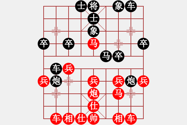 象棋棋譜圖片：〖語(yǔ)苛棋路〗惜棋（先和）語(yǔ)苛經(jīng)歷 - 步數(shù)：20 