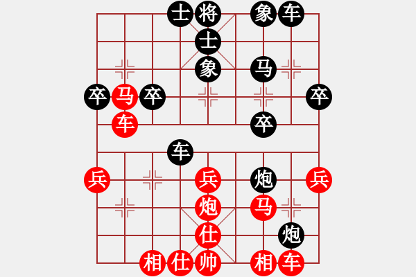 象棋棋譜圖片：〖語(yǔ)苛棋路〗惜棋（先和）語(yǔ)苛經(jīng)歷 - 步數(shù)：30 