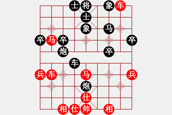 象棋棋譜圖片：〖語(yǔ)苛棋路〗惜棋（先和）語(yǔ)苛經(jīng)歷 - 步數(shù)：40 