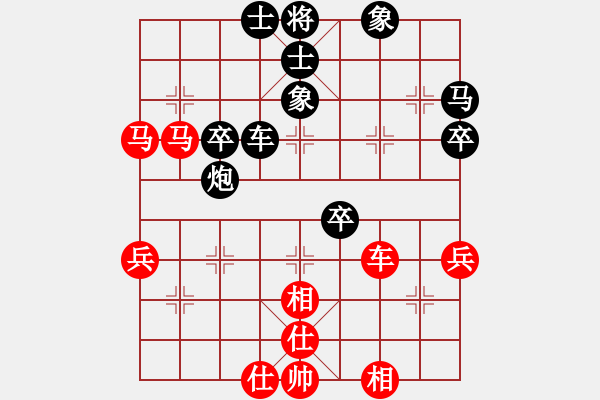 象棋棋譜圖片：〖語(yǔ)苛棋路〗惜棋（先和）語(yǔ)苛經(jīng)歷 - 步數(shù)：50 