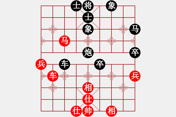 象棋棋譜圖片：〖語(yǔ)苛棋路〗惜棋（先和）語(yǔ)苛經(jīng)歷 - 步數(shù)：60 