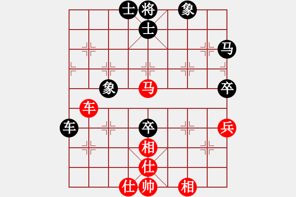 象棋棋譜圖片：〖語(yǔ)苛棋路〗惜棋（先和）語(yǔ)苛經(jīng)歷 - 步數(shù)：70 