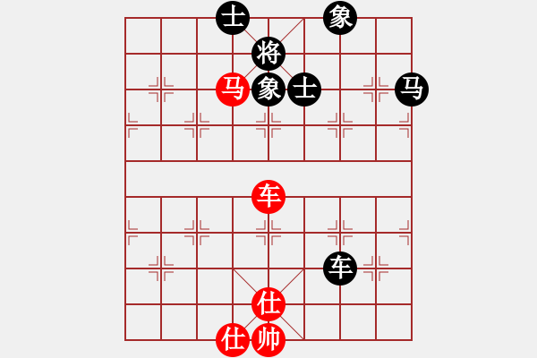 象棋棋譜圖片：〖語(yǔ)苛棋路〗惜棋（先和）語(yǔ)苛經(jīng)歷 - 步數(shù)：87 